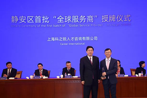 企业出海急需海外招聘，“全球服务商”给你支招