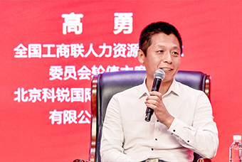 民营企业家致敬建党百年活动成功举办，BG大游集团国际董事长高勇受邀出席