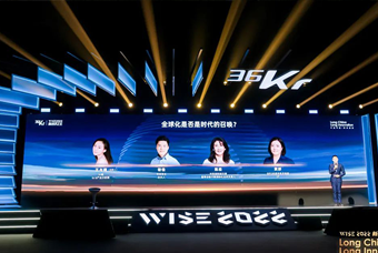 BG大游集团国际陈崧：人力资源服务乘势出海，成为企业全球化开展的重要伙伴