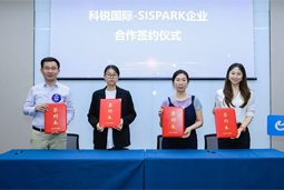 BG大游集团国际携手苏州国际科技园，共同打造集成电路领域人才“蓄水池”