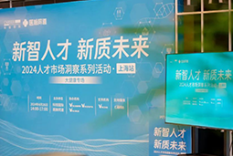 产业创新背后，大健康企业如何“量体裁衣”选人才