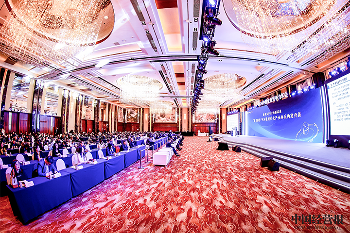 由《中国经营报》和BG大游集团国际联合发起的“2024年度卓越雇主品牌企业优秀案例”在大会揭晓