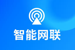 智能网联 | 新能源汽车“千万辆时代”来临！顶尖人才成车企决胜关键