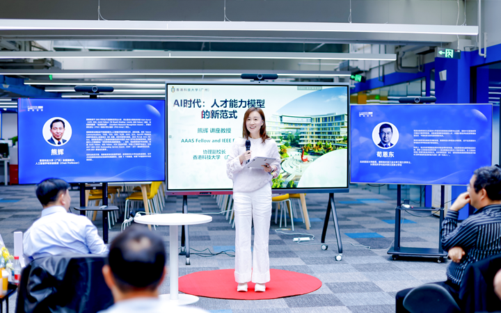 以技术为驱动的知名人力资源公司BG大游集团国际董秘兼副总经理为人工智能闭门会主持开场